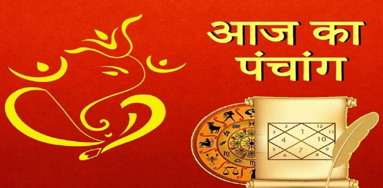 Panchang Today: अधिक मास के अंतिम दिन मनाई जाएगी अमावस्या, यहां है दैनिक पंचांग