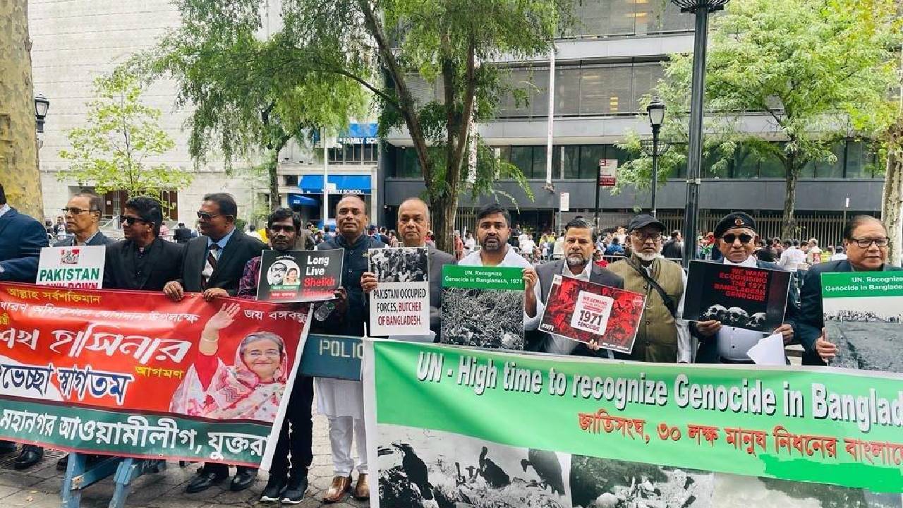 UN में पाकिस्तान के खिलाफ बांग्लादेशी प्रवासियों का प्रोटेस्ट, जानें क्या है वजह?