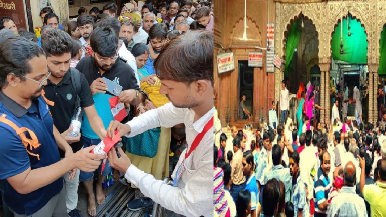बांके बिहारी मंदिर में दर्शन करने का है प्लान तो अभी जान लें ये बात, जानें- क्यों एंट्री से पहले लॉक हो जाएगा फोन
