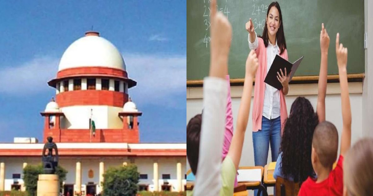 B.ed vs BTC को लेकर सुप्रीम कोर्ट ने किया बड़ा फैसला, जानें पढ़ाई पर क्या होगा असर