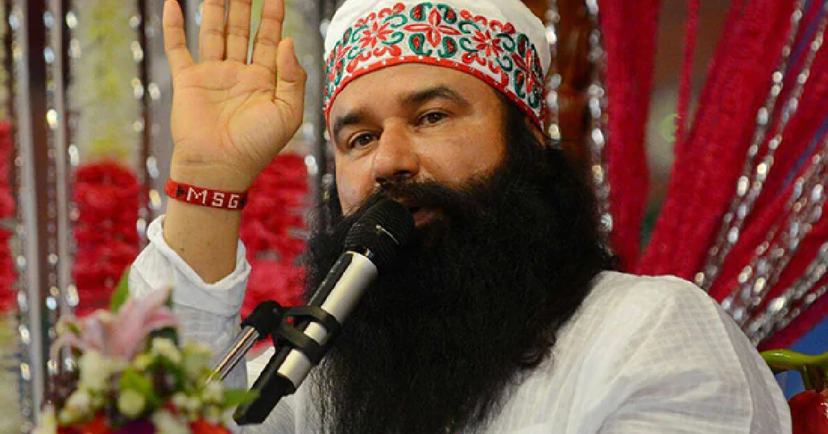 रेप और हत्या के दोषी राम रहीम पर फिर मेहरबान हुई हरियाणा सरकार, मिली 30 दिनों की पैरोल
