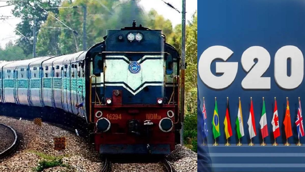 यात्रीगण कृपया ध्यान दें...G20 Summit के चलते रेलवे ने 200 से अधिक ट्रेनों को किया कैंसिल, देखें पूरी लिस्ट