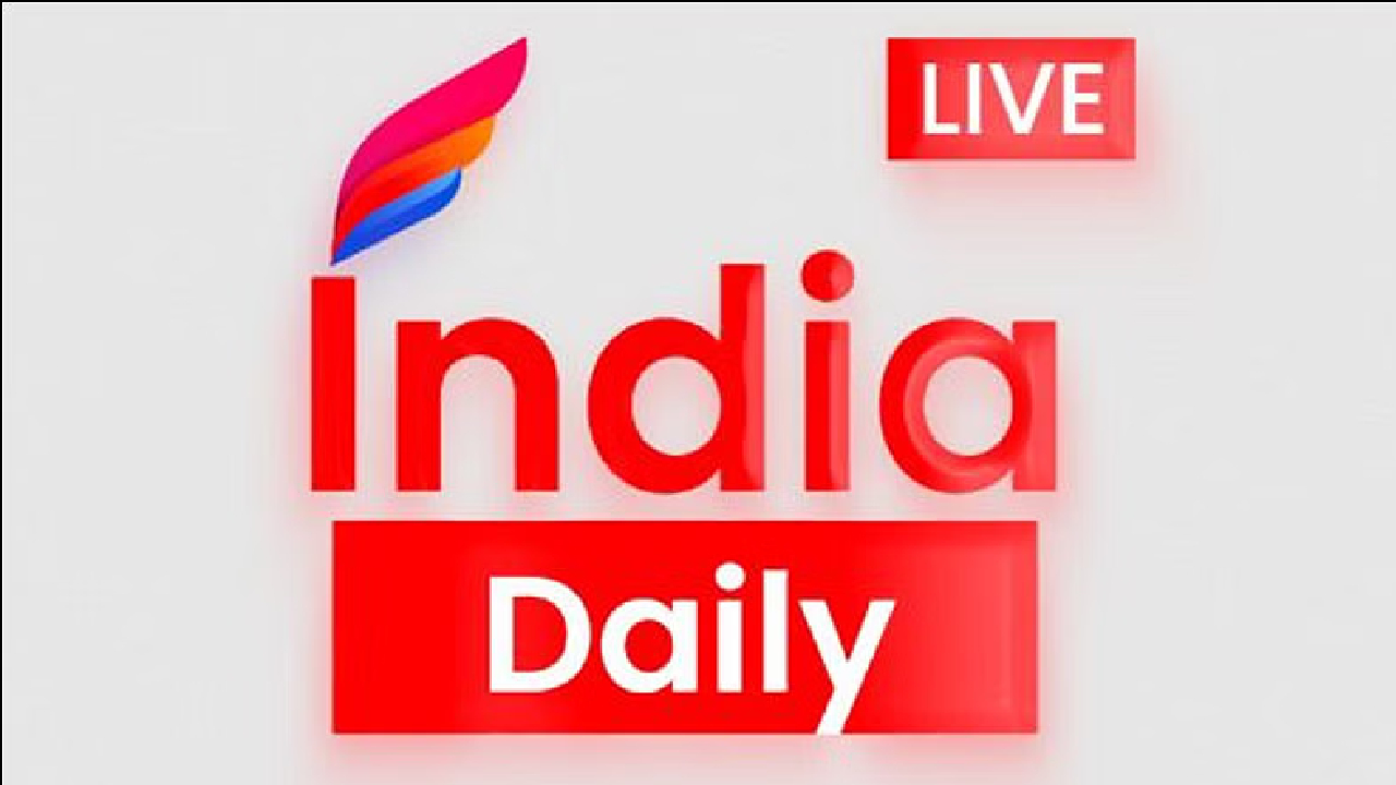 TRP लिस्ट में India Daily Live की धमाकेदार Entry, 3 महीने में टॉप 10 चैनलों में शुमार