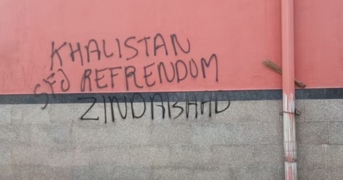 G-20 सम्मेलन से पहले मेट्रो स्टेशन पर लिखे गए भारत विरोधी नारे, आतंकी पन्नू ने वीडियो जारी कर दी धमकी