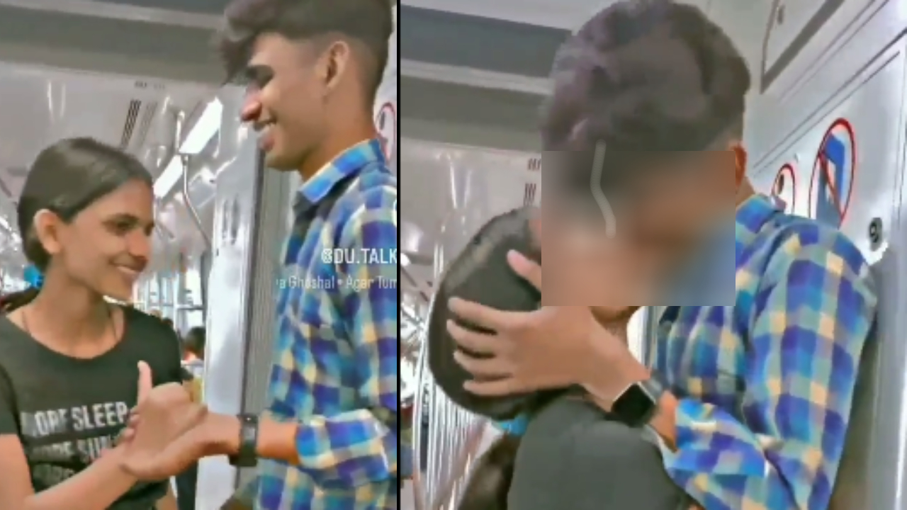 Watch: दिल्ली मेट्रो में Couple का रोमांस, पहले Hug और फिर किया Kiss, देखें वायरल Video