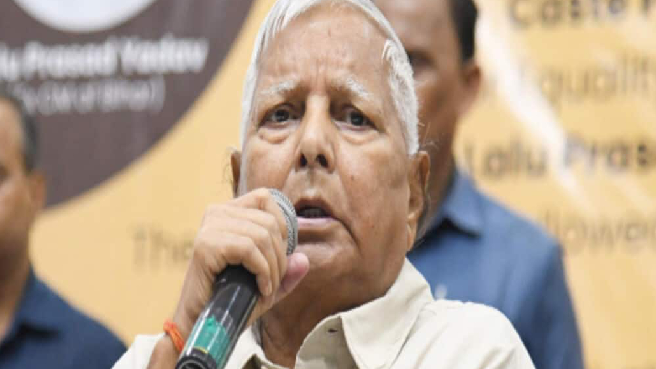 'इसरो वैज्ञानिकों PM मोदी को सूरज तक पहुंचाओ, इनका भी....', लालू यादव ने निशाना साधते हुए कसा तंज