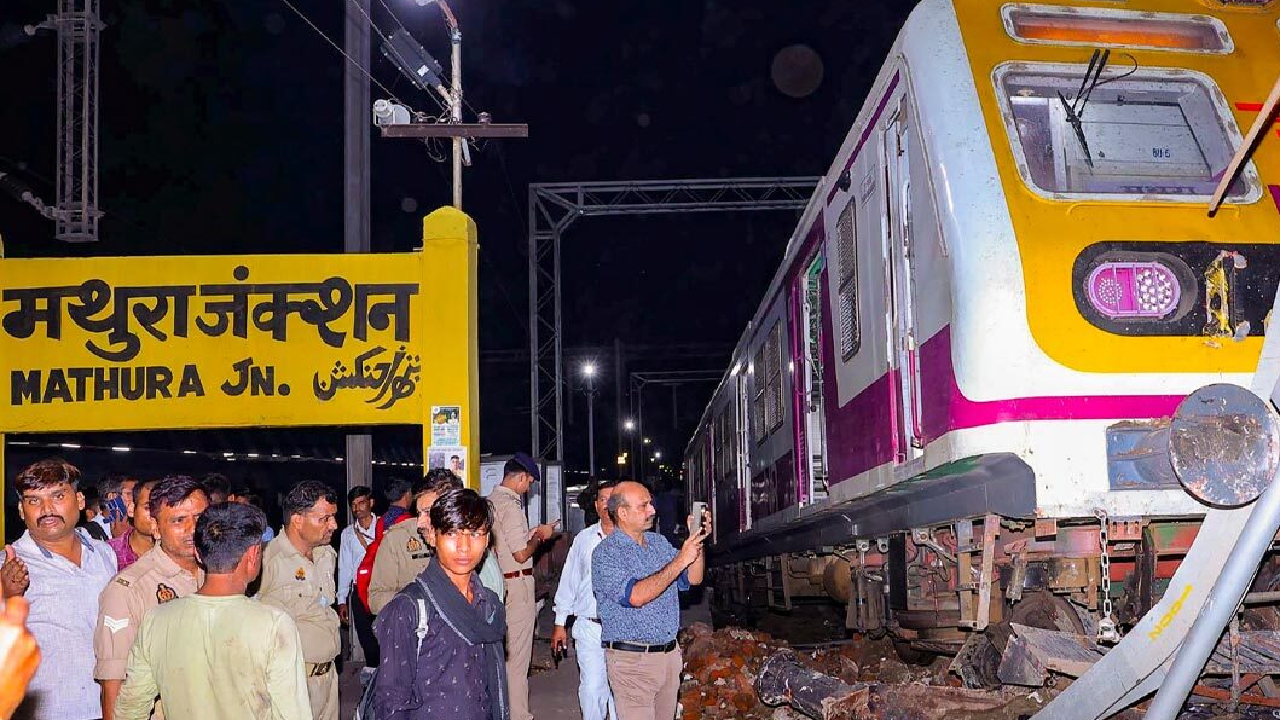 Mathura Train Accident: जांच में बड़ा खुलासा, रेलकर्मी ने नशे में थ्रोटल पर रखा बैग, ट्रैक छोड़कर प्लेटफॉर्म पर चढ़ी ट्रेन