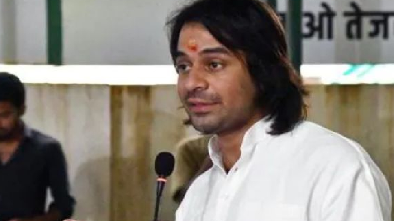 'विष्णु भगवान के थूक से हुई आंवले की उत्पत्ति'?, तेज प्रताप यादव के बयान से मचा कोहराम