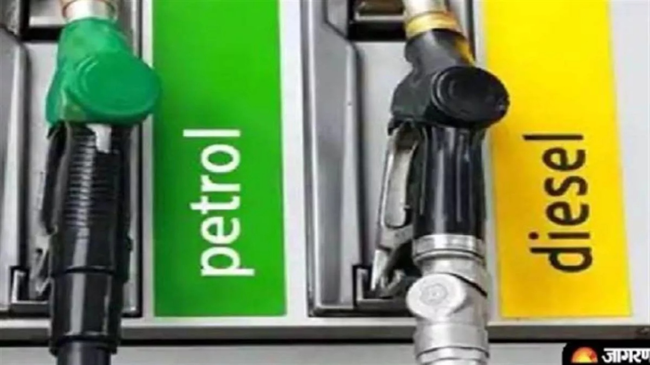Petrol Diesel Prices: पटना में घटे पेट्रोल-डीजल के दाम, जानिए अपने शहर का रेट