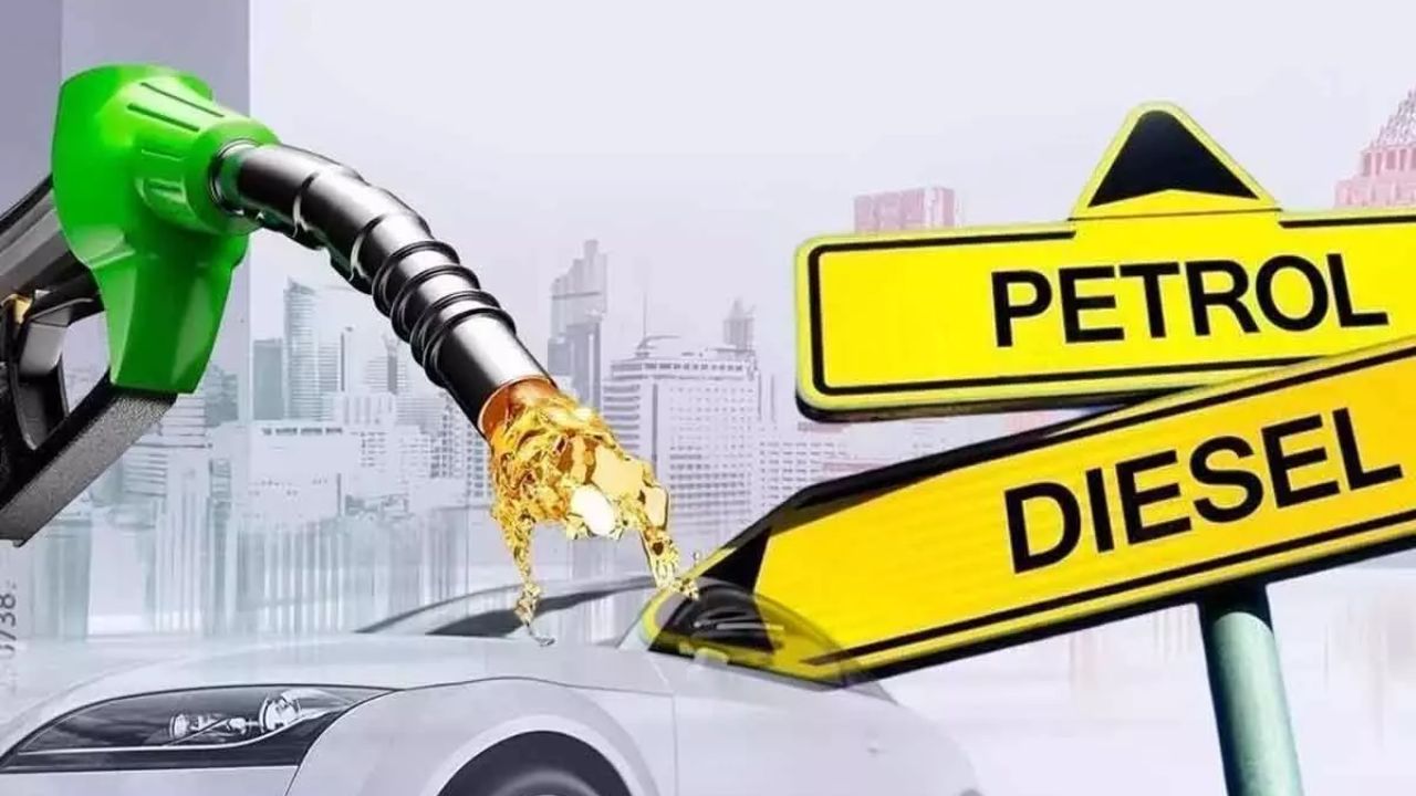 Petrol Diesel Price Today: अगस्त के आखिरी दिन जारी किए गए पेट्रोल-डीजल के नए दाम, जानें आपके यहां कितने में बिक रहा