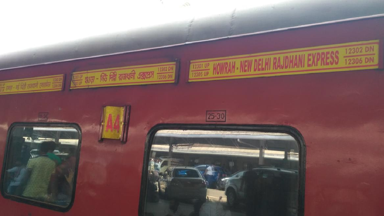इस हादसे के बाद राजधानी समेत लगभग दो दर्जन ट्रेनों को कानपुर सेंट्रल से पंडित दीनदयाल जंक्शन के बीच रोकना पड़ा.