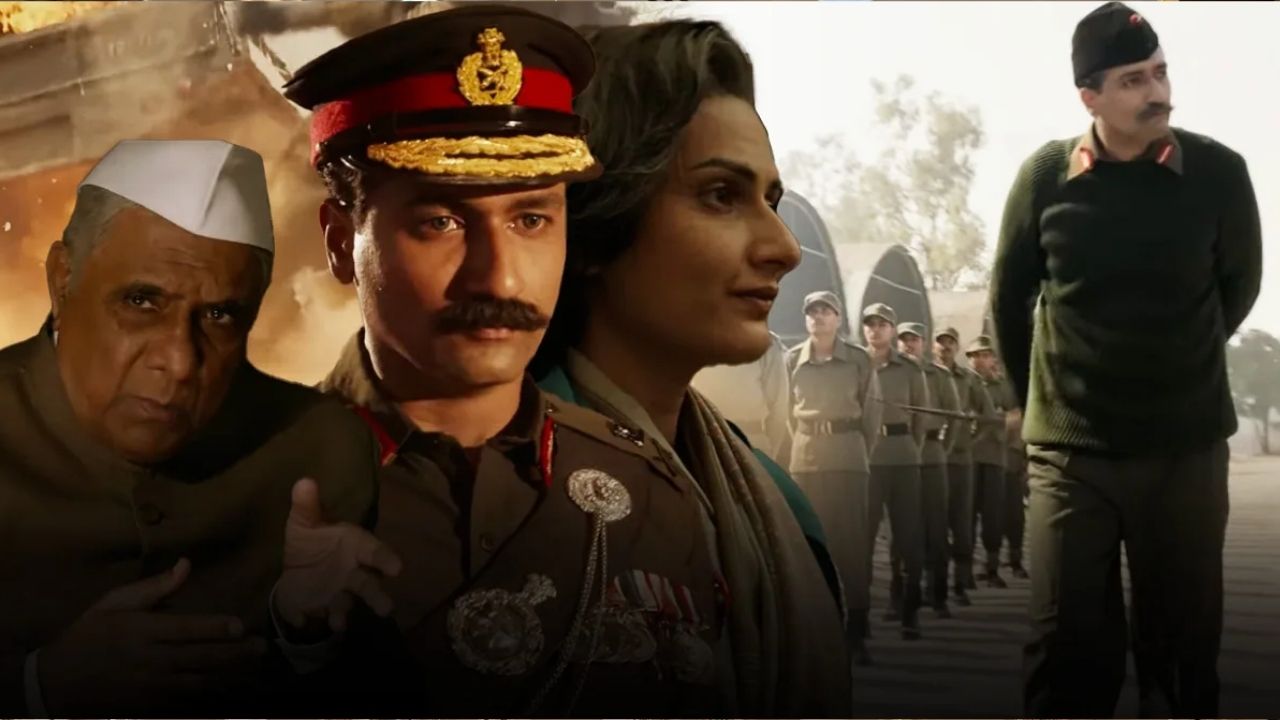 Sam Bahadur Trailer: फिल्म सैम बहादुर का दमदार ट्रेलर रिलीज, विक्की कौशल की देशभक्ति ला देगी खून में उबाल