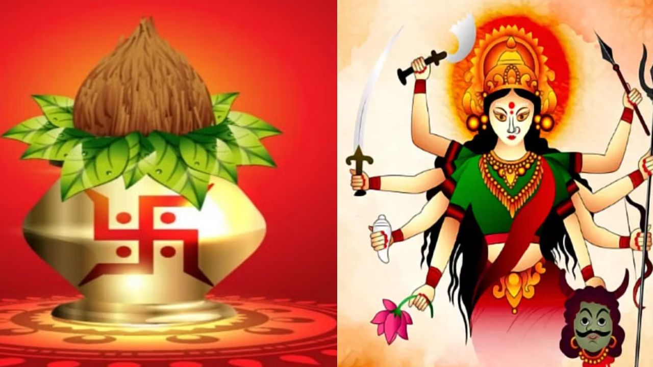 Shardiya Navratri 2023: कब है शारदीय नवरात्रि की कलश स्थापना का शुभ मुहूर्त? क्लिक कर जानें नवरात्रि की तिथियां