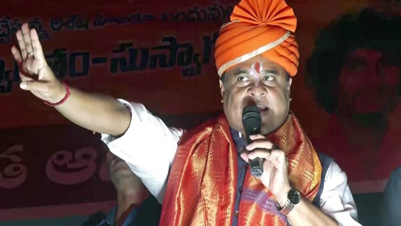 Telangana Elections: सीएम सरमा की हुंकार, बोले 'धर्म के नाम पर आरक्षण नहीं, सरकार बनी तो मुफ्त में कराएंगे राम मंदिर का दर्शन'