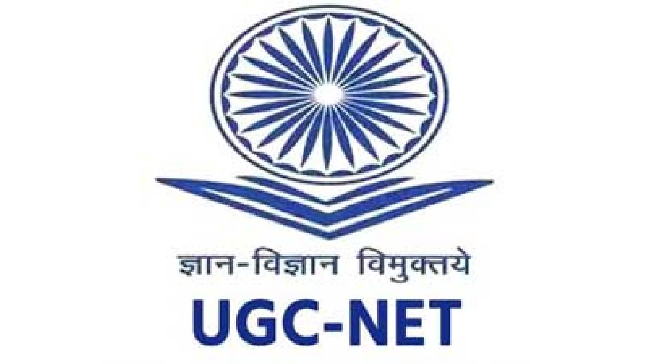 UGC NET December 2023: नेट/जेआरएफ के लिए होने वाली परीक्षा के लिए आवेदन शुरू, जानें फीस, एग्जाम डेट और जरूरी अपडेट