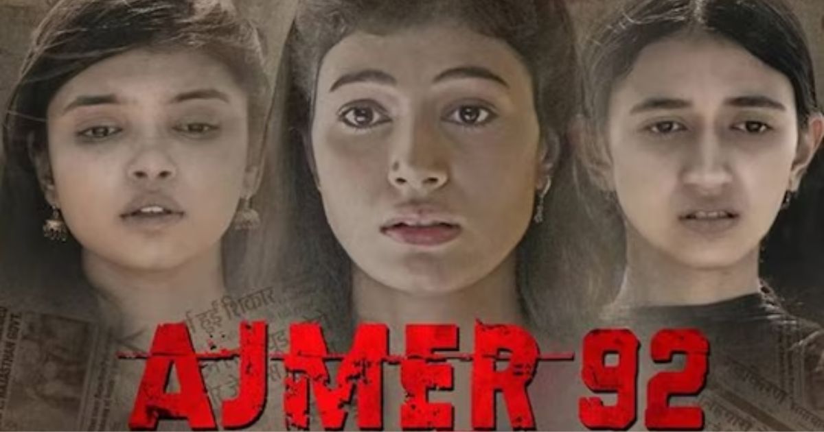 Ajmer 92 Trailer: देश का सबसे बड़ा सेक्स स्कैंडल! जब 250 लड़कियों का हुआ था बलात्कार, खौफनाक दास्तां सुनाती है 'अजमेर 92'