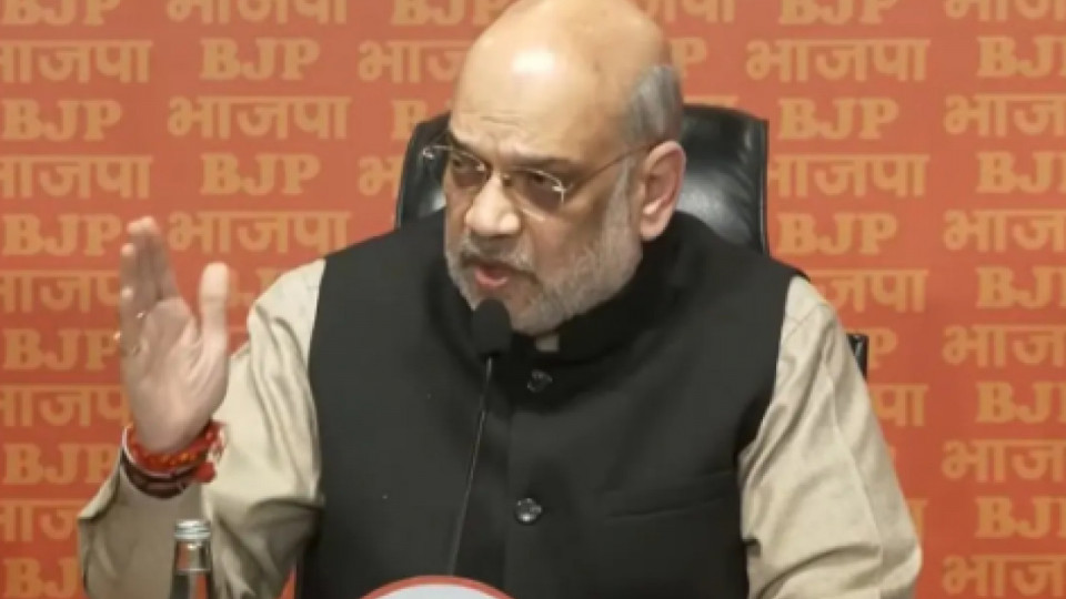 अमित शाह