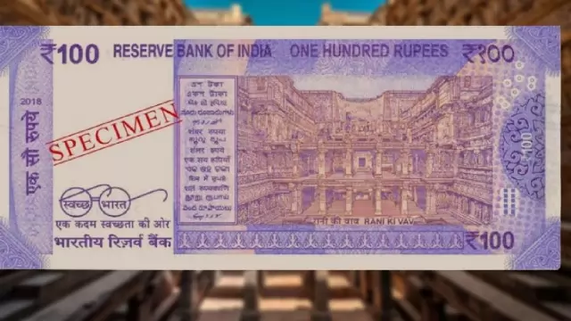 100 rs Note
