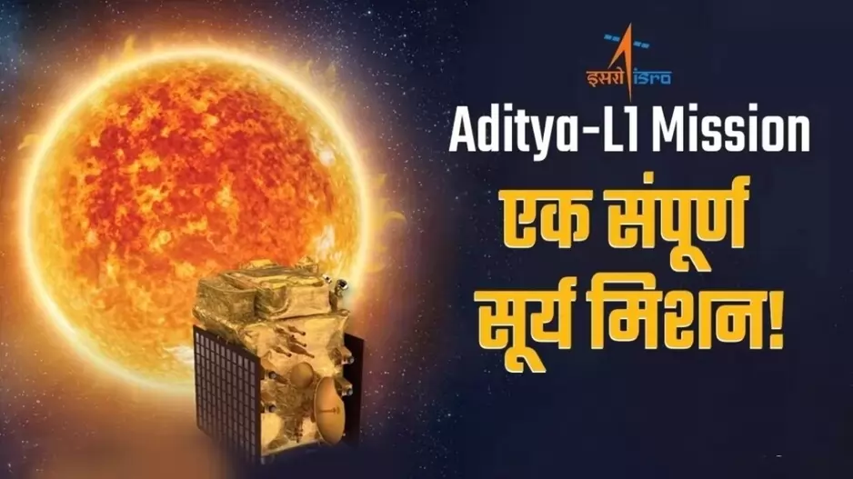 Aditya L-1 Mission