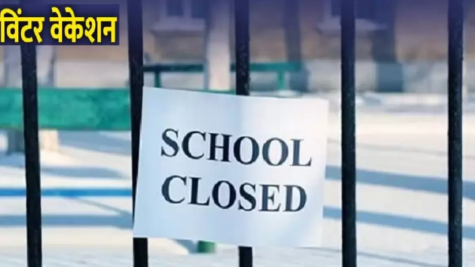 Delhi Schools Winter Vacation