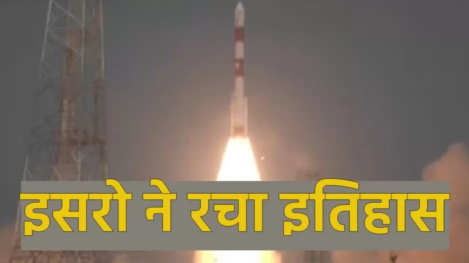 ISRO XPoSat launch 