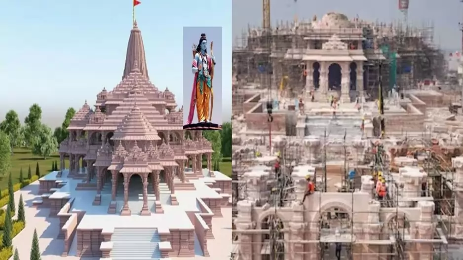Ayodhya Ke Ram