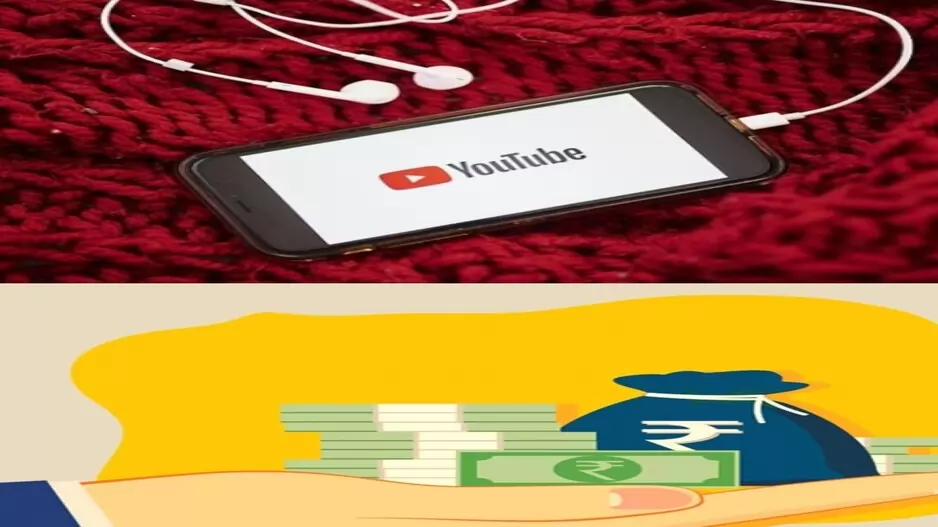 YouTube से पैसा ही पैसा होगा! इन चीजों का रखें ध्यान