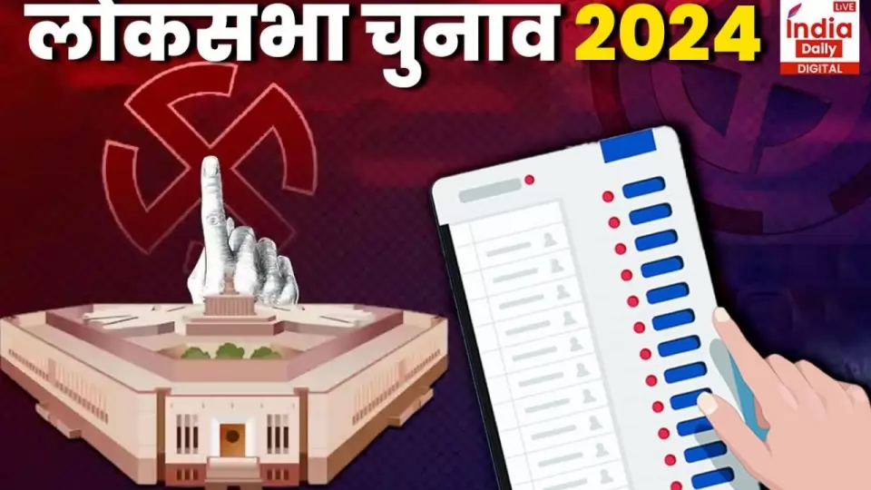 Lok Sabha Elections 2024, BJP, INDIA Block, Lok Sabha seats, Uttar Pradesh,लोकसभा चुनाव 2024, भाजपा,