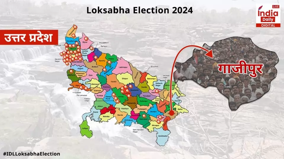 Lok Sabha Elections 2024, Hot seat, Ghazipur, Parasnath Rai, Afzal Ansari,लोकसभा चुनाव 2024, हॉट सीट