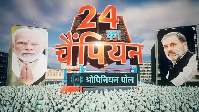 Lok Sabha Elections 2024, India Daily Live, AI Opinion Poll, BJP, Congress, Narendra Modi, Rahul Gan