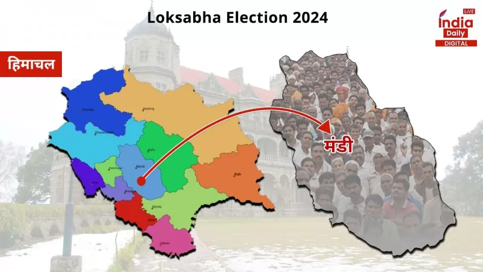 Lok Sabha Elections 2024, Mandi constituency, BJP, kangana ranaut, congress, Hot Seat