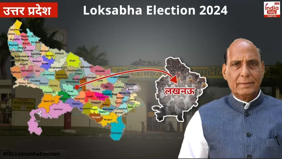 Lucknow Lok Sabha Seat