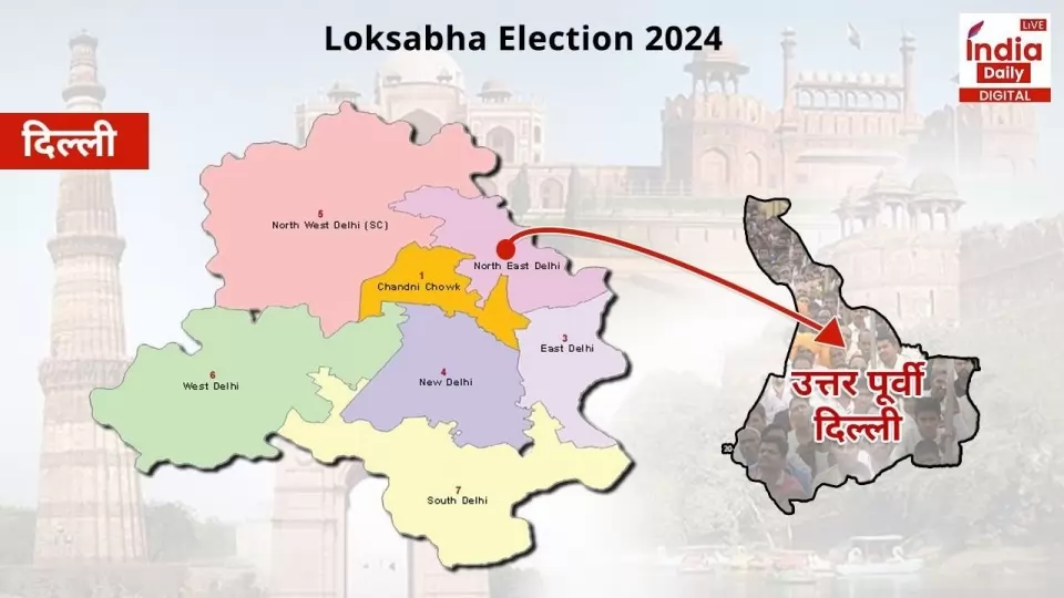 North East Delhi Lok Sabha Seat