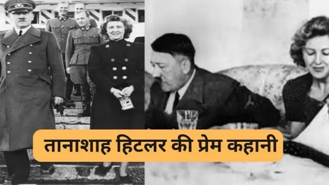 Valentine Special 40 year old dictator Hitler fell in love with 17 year old Eva