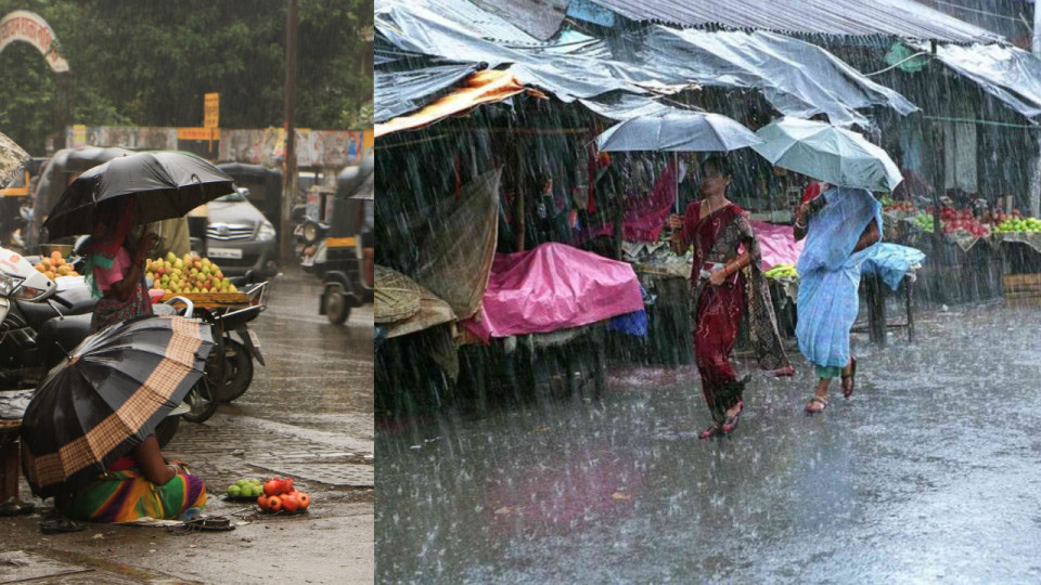 Aaj Ka Mausam