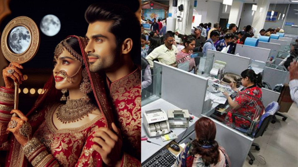 Bank Holiday on Karwa Chauth 2025