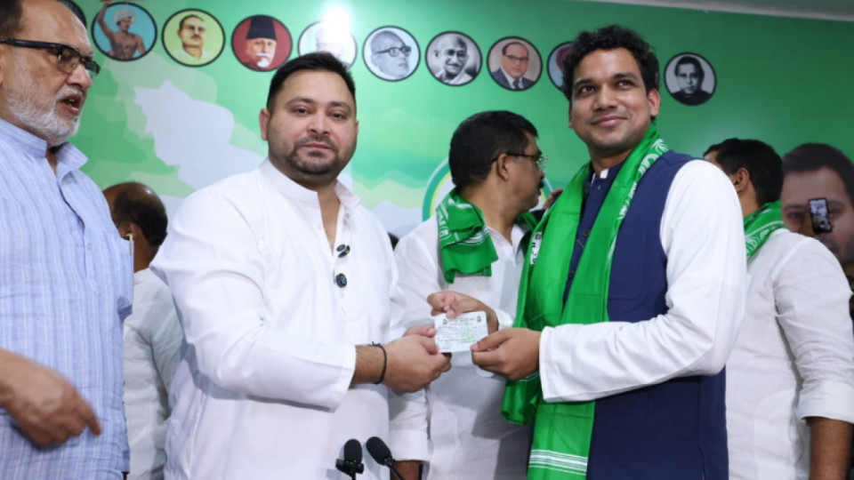 Bihar Assembly Elections2025