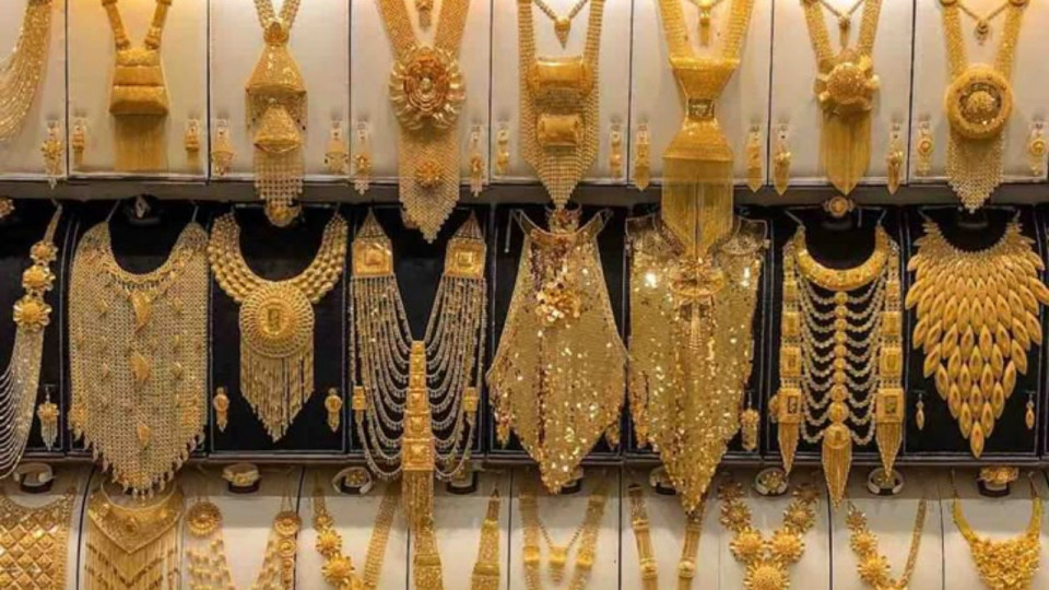 Gold and Silver Rate
