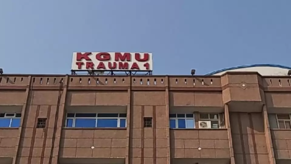 KGMU Trauma Center
