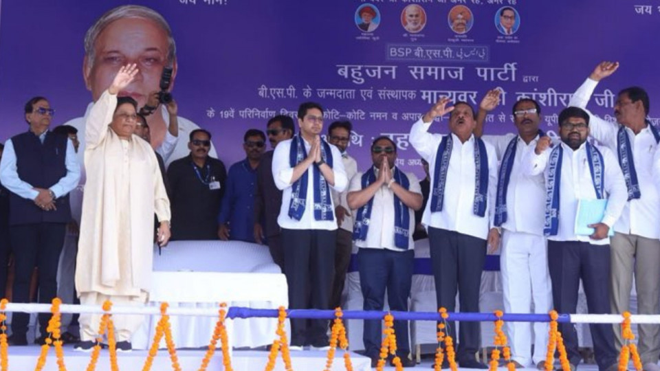 Mayawati Lucknow Rally