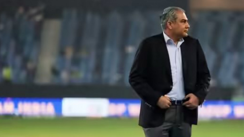 Pakistan Cricket Board