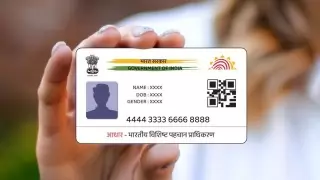 Masked Aadhaar Card