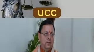 UCC Bill Important Points Uniform Civil Code Uttarakhand Pushkar Singh Dhami Government