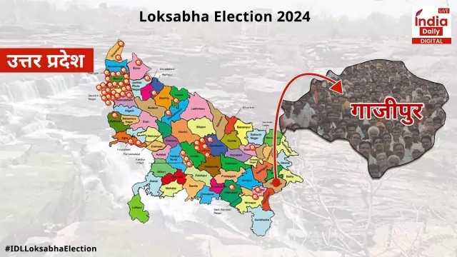  Ghazipur Lok Sabha Seat, Lok Sabha Elections 2024, Hot seat, BJP, SP,