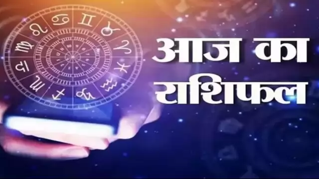 Daily Horoscope 05 December 2023 : कन्या और तुला समेत इन 7 राशि वालों का आज के दिन सूर्य की तरह चमकेगा भाग्य