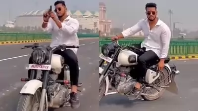 Watch: हाथ में तमंचा लिए बाइक से स्टंट करना युवक को पड़ा महंगा, वीडियो वायरल होने के बाद पुलिस ने हिरासत में लिया