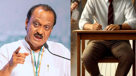 Ajit Pawar Education