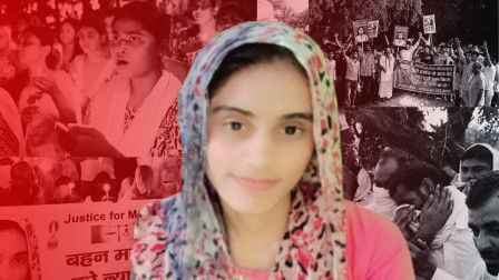 Bhiwani Teacher Manisha Case Updates