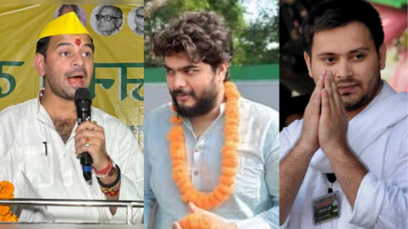 Bihar Election 2025 India Daily 