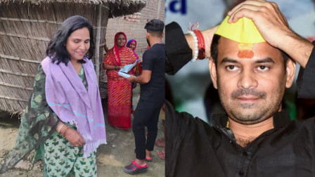 Bihar Election Result 2025 India Daily